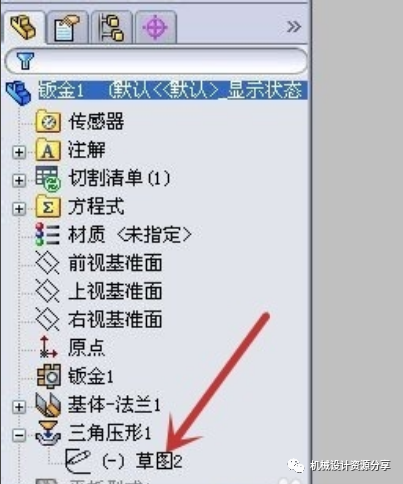 sw怎么导出cad二维图